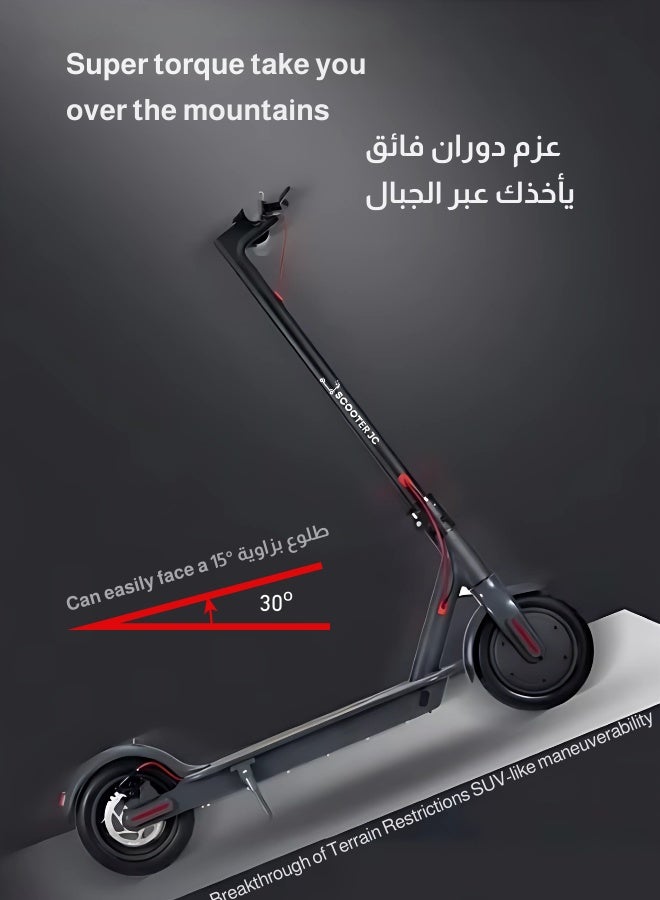 سكوتر كهربائي بهيكل من سبائك الألومنيوم، خفيف وسهل الحمل، سكوتر سريع الطي بعجلتين