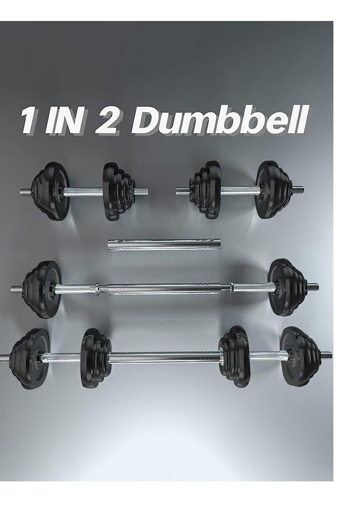 طقم دمبل وزن مدمج وزن 20 كجم