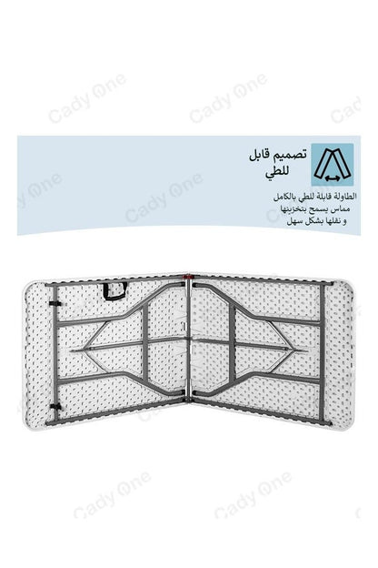 طاولة التخييم المحمولة القابلة للطي -طاولة نزهات بيضاء مقاومه للماء 180×70×74 سم مع أقفال فولاذية للسفر في الهواء الطلق والمناسبات الداخلية
