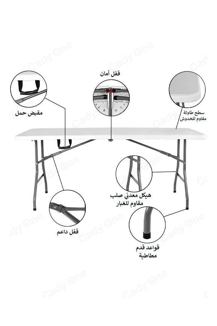 طاولة التخييم المحمولة القابلة للطي -طاولة نزهات بيضاء مقاومه للماء 180×70×74 سم مع أقفال فولاذية للسفر في الهواء الطلق والمناسبات الداخلية