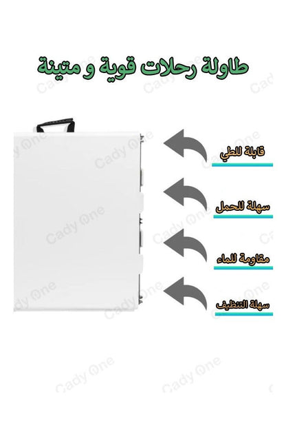 طاولة التخييم المحمولة القابلة للطي -طاولة نزهات بيضاء مقاومه للماء 180×70×74 سم مع أقفال فولاذية للسفر في الهواء الطلق والمناسبات الداخلية