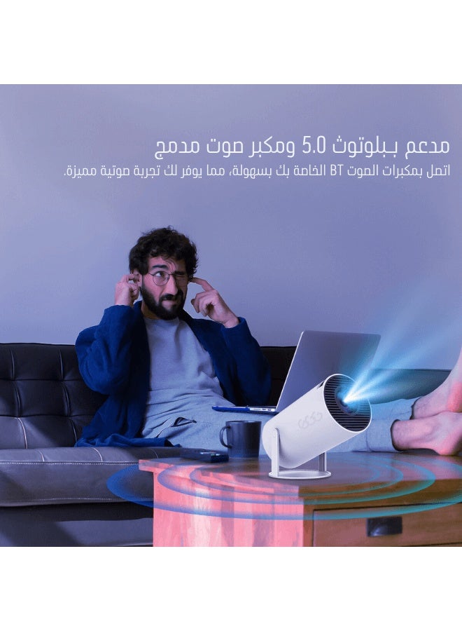 بروجكتر محمول جيبي 5G واي فاي أندرويد 11.0 يدعم 130 بوصة مسرح منزلي بروجكتور عالي الدقة برجكتر للاستخدام الداخلي والخارجي برجكتورهدية عيد ميلاد متوافق مع TV Stick/HDMI/USB/PS5/iOS/PS4