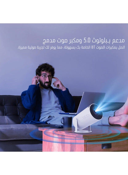 بروجكتر محمول جيبي 5G واي فاي أندرويد 11.0 يدعم 130 بوصة مسرح منزلي بروجكتور عالي الدقة برجكتر للاستخدام الداخلي والخارجي برجكتورهدية عيد ميلاد متوافق مع TV Stick/HDMI/USB/PS5/iOS/PS4