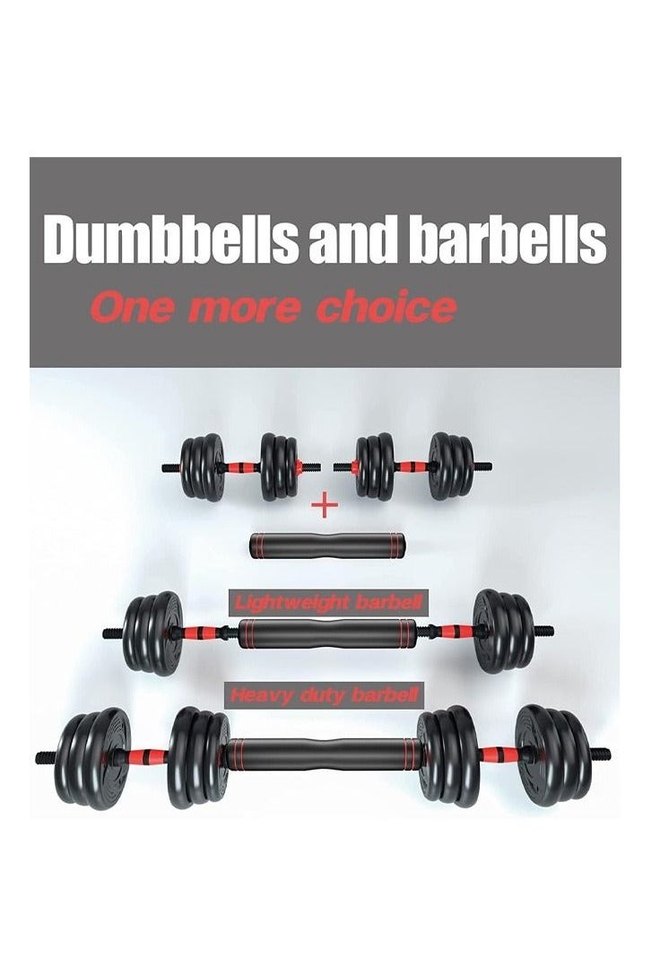 مجموعة دمبل بأوزان قابلة للتعديل 30 كجم