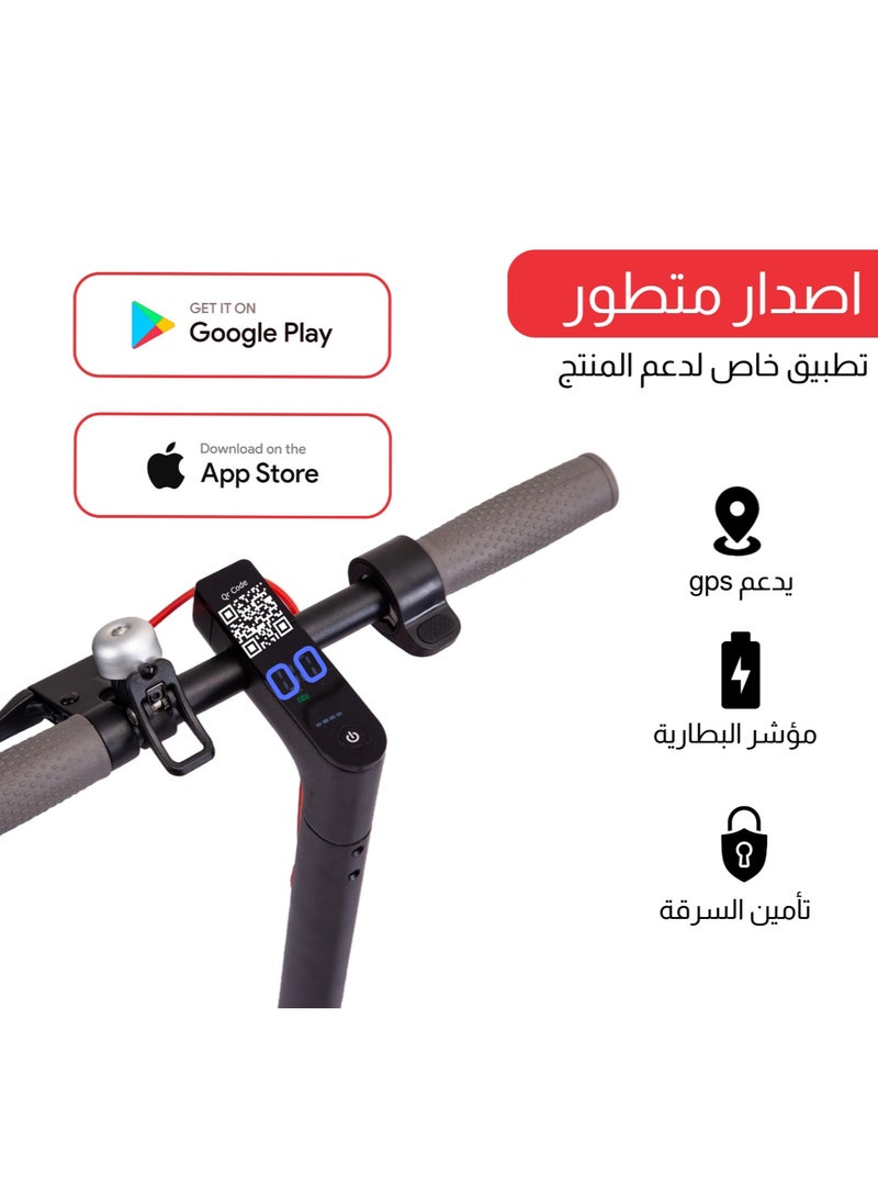 سكوتر كهربائي بهيكل من سبائك الألومنيوم، خفيف وسهل الحمل، سكوتر سريع الطي بعجلتين