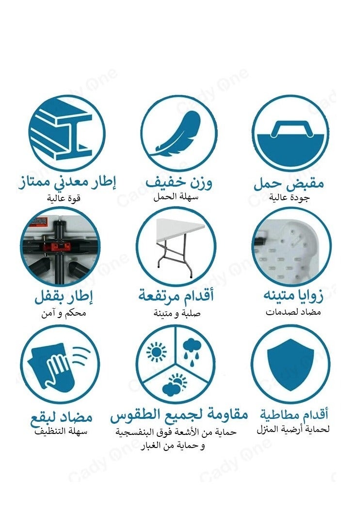طاولة التخييم المحمولة القابلة للطي -طاولة نزهات بيضاء مقاومه للماء 180×70×74 سم مع أقفال فولاذية للسفر في الهواء الطلق والمناسبات الداخلية