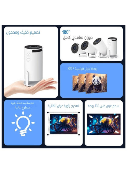 بروجكتر محمول جيبي 5G واي فاي أندرويد 11.0 يدعم 130 بوصة مسرح منزلي بروجكتور عالي الدقة برجكتر للاستخدام الداخلي والخارجي برجكتورهدية عيد ميلاد متوافق مع TV Stick/HDMI/USB/PS5/iOS/PS4