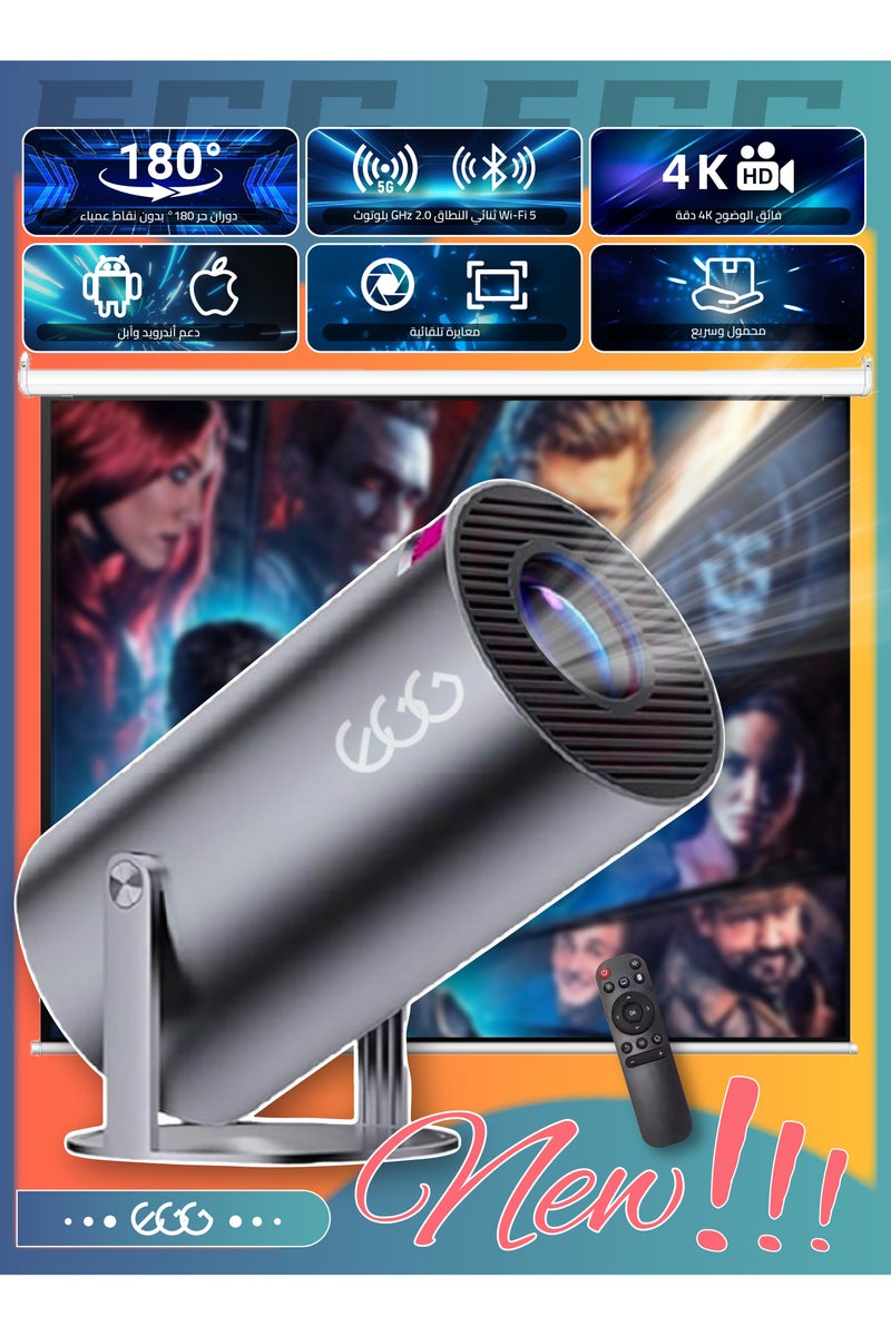 جهاز عرض صغير محمول - 5G Wifi 6 BT 5.2 Android 11، جهاز عرض 4K 1080P Full HD يدعم 8000 لومن، جهاز عرض LED تلقائي لتصحيح الانحراف الأفقي، جهاز عرض دوار 180 درجة للهاتف