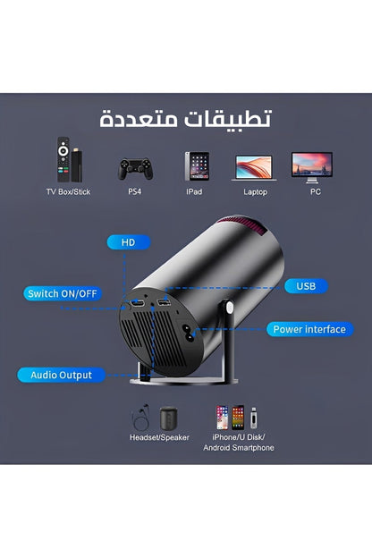 جهاز عرض صغير محمول - 5G Wifi 6 BT 5.2 Android 11، جهاز عرض 4K 1080P Full HD يدعم 8000 لومن، جهاز عرض LED تلقائي لتصحيح الانحراف الأفقي، جهاز عرض دوار 180 درجة للهاتف