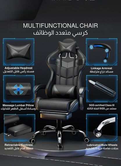 كرسي جيمنج بقاعدة فولاذية ومسند أقدام - كرسي مكتب مريح دوران 360 - كرسي كمبيوتر فائق التحمل للألعاب والعمل 2025