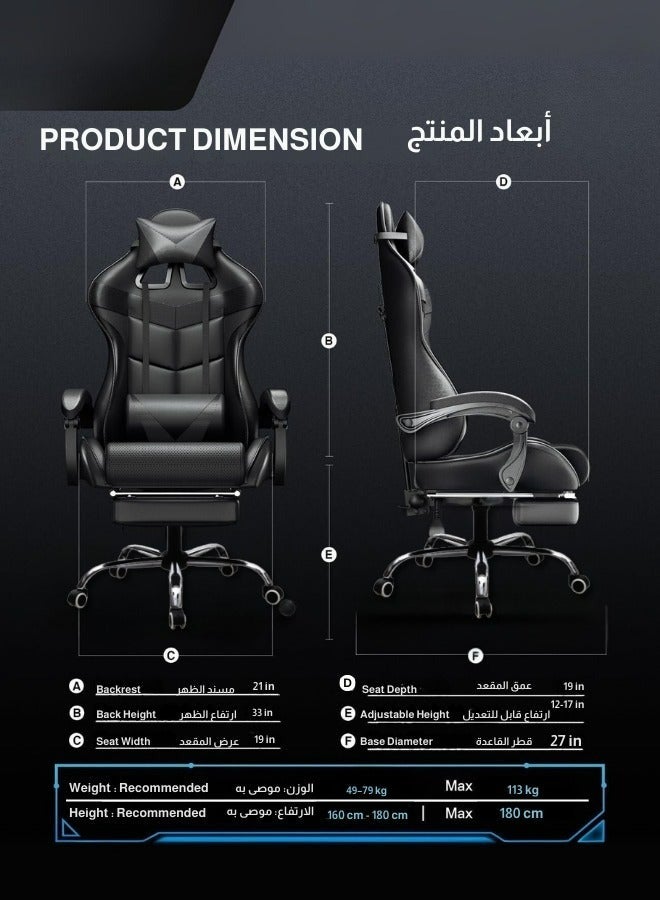 كرسي جيمنج بقاعدة فولاذية ومسند أقدام - كرسي مكتب مريح دوران 360 - كرسي كمبيوتر فائق التحمل للألعاب والعمل 2025